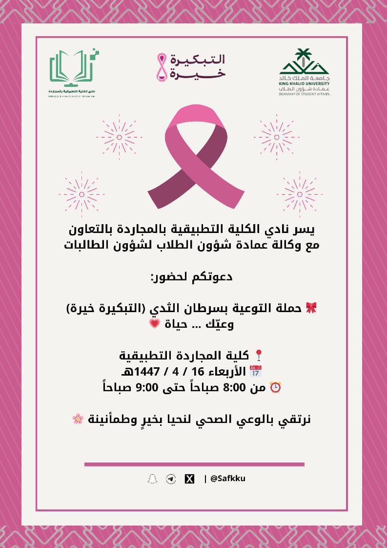 توعية