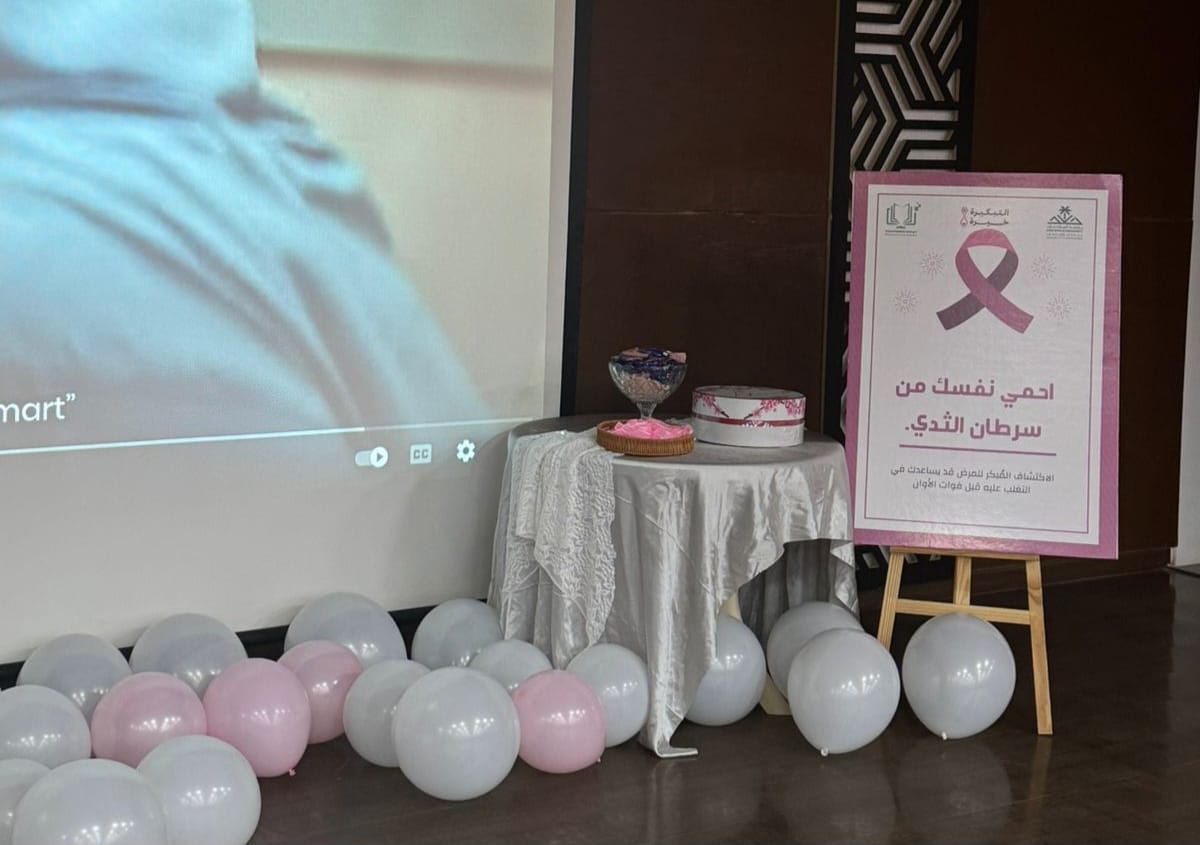 التبكيرة خيرة