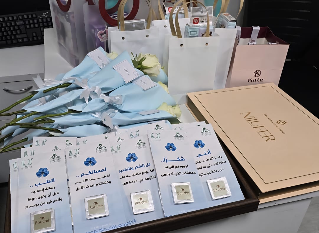 بسمة شفاء