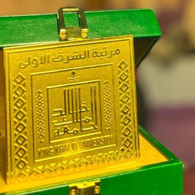 الخريجة روان